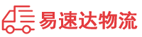 湘潭到眉山物流公司